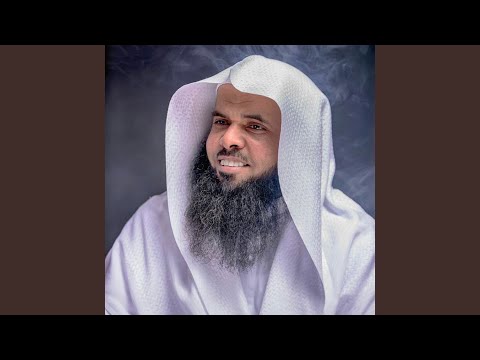 ياربي جئتك تائبا للشيخ عبدالواحد المغربي