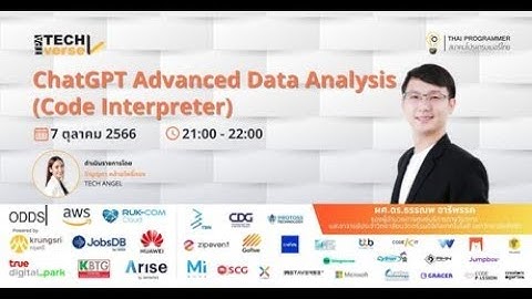 ✨ChatGPT Advanced Data Analysis (Code Interpreter)✨
