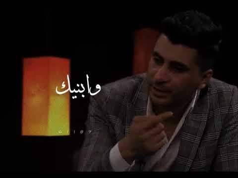 شعر من شفتك تغير موعد النوم بديت اسهر واحن واشتاك وابرد