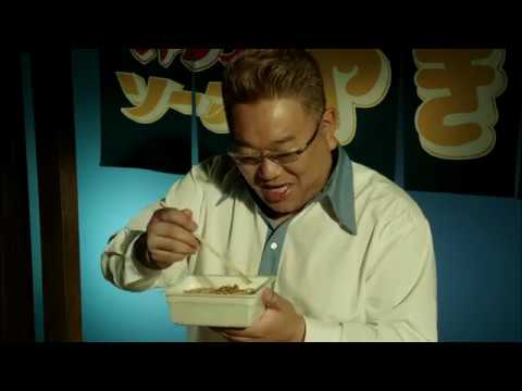 Cm まるか食品 ペヤング ソースやきそば Youtube Cm まるか食品 ペヤング ソースやきそば Youtube