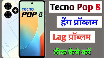 Tecno pop 8 hanging problem solve /how to fix hanging problem tecno pop 8 /tecno pop 8 lag problem