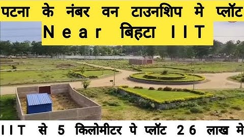 Rera approved plots for sale in bihta patna!call-7371907592!best society in  patna!plot_in_patna!