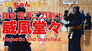【剣道稽古】若手二刀剣士の実力を肌身で感じた。でも対二刀攻略のヒントも得る事が出来た。