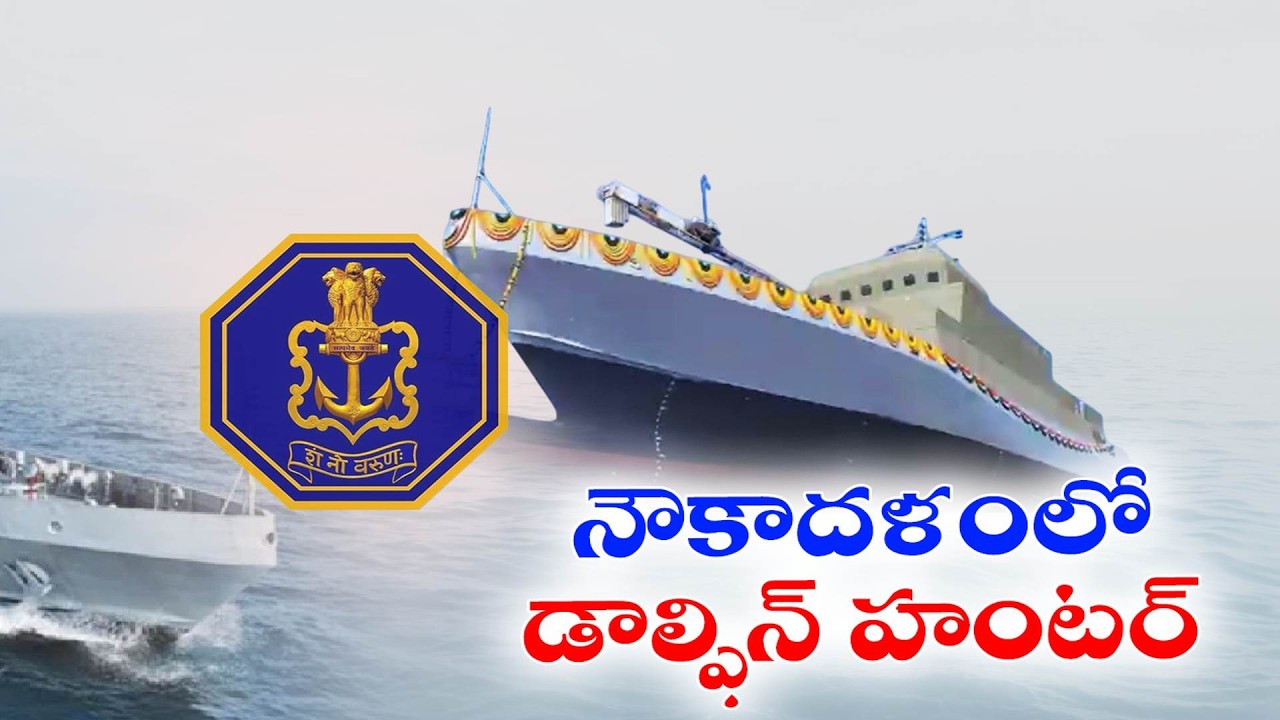 Indian Navy Commissions Dolphin Hunter INS Anjadip to Strengthen Anti-Submarine Fleet