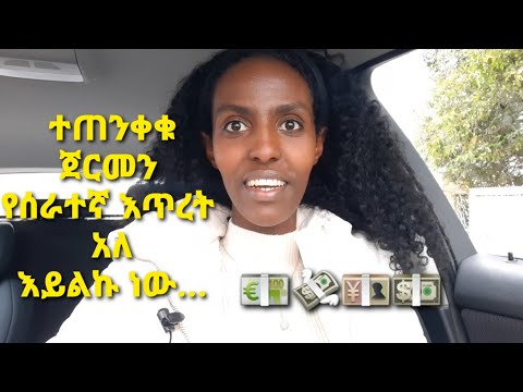 ቪዲዮ: የጠፋች ድመትን እንዴት ማስታገስ (ከስዕሎች ጋር)