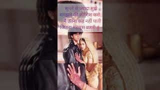 Download Lagu tuje dekha to ye jana Sanam..is movie ko maine 10 baar dekha hai. or ye muje aj bhi achi lgti hai MP3