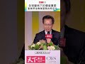 #廣編企劃 打破傳統！審計顧問「雙引擎」助企業價值重塑