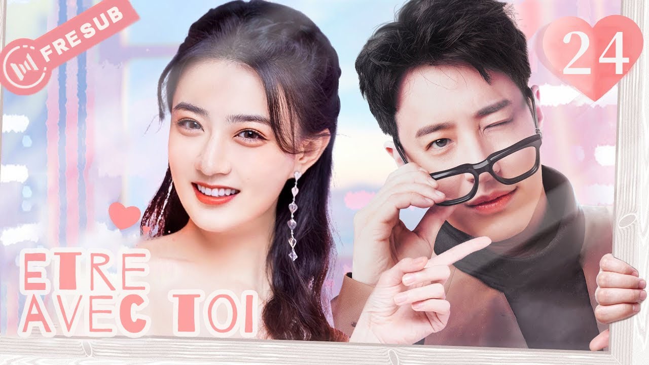 【En Français 】Etre avec toi 24💕Be with you💕不得不爱💕SerieChinoise CDrama