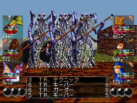 レヴァリィ 〜いざないの魔水晶〜 レヴァリィ 〜いざないの魔