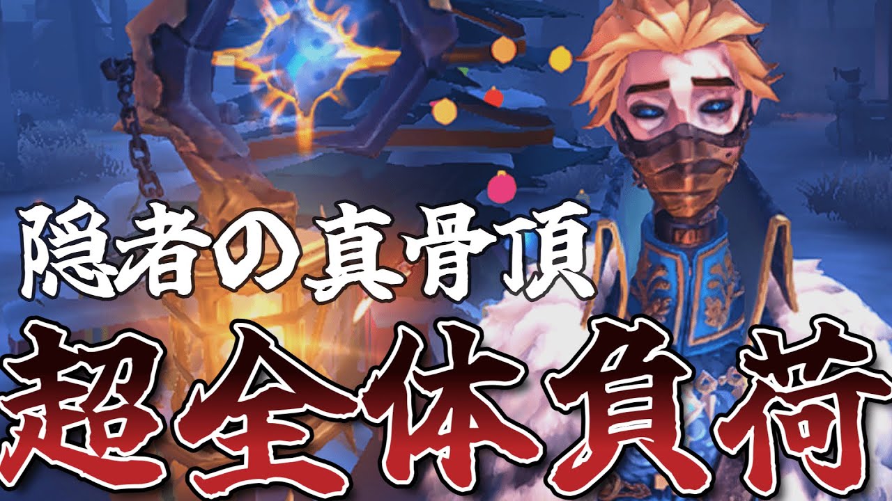 第五人格　ぺたりんず　隠者 S22真髄3】高品質衣装の三面図が公開されました！【隠者】【第五