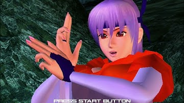 Dreamcast - Dead or Alive 2 Intro (Japanese) [Original Hardware]