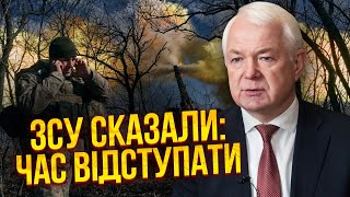 💥МАЛОМУЖ: ЗСУ просять ЗАЛИШИТИ Бахмут. Києву дали танки з дефектом. США вирішили врятувати Путіна