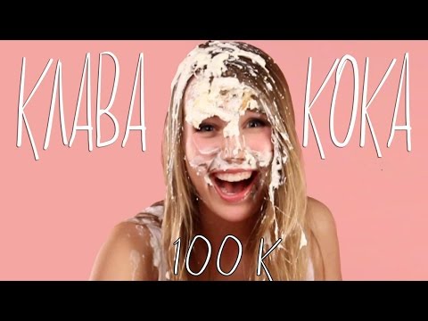 ТОРТ в ЛИЦО / 100к на канале