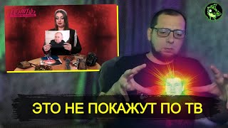 Мозги Для Путина | Дроны В Москве | Видеокамеры В Небе | Вдно - @Sharf8