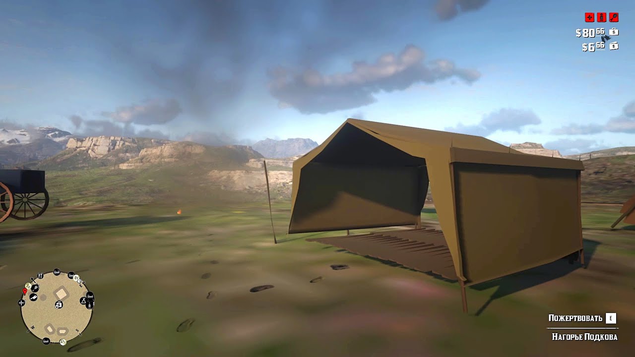 When you installed RDR2 on playstation 2 YouTube