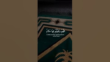 تلاوه ماتيسر من آيات سوره يونس بصوت القارئ #عبدالرحمن_مسعد #قران_كريم