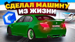 картинка: РЕДКАЯ BMW M5 E60 V10 HAMANN НА ССДПЛАНЕТ! MAJORKA! CCDPLANET