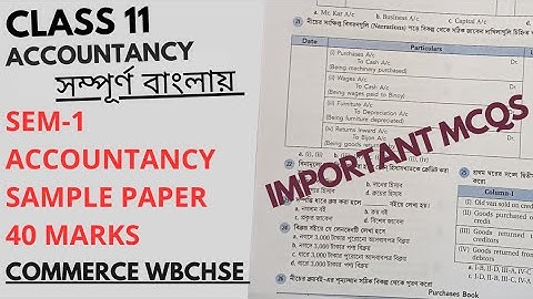 Class 11 accountancy question pattern 2024 | In Bengali | Commerce WBCHSE SEM 1
