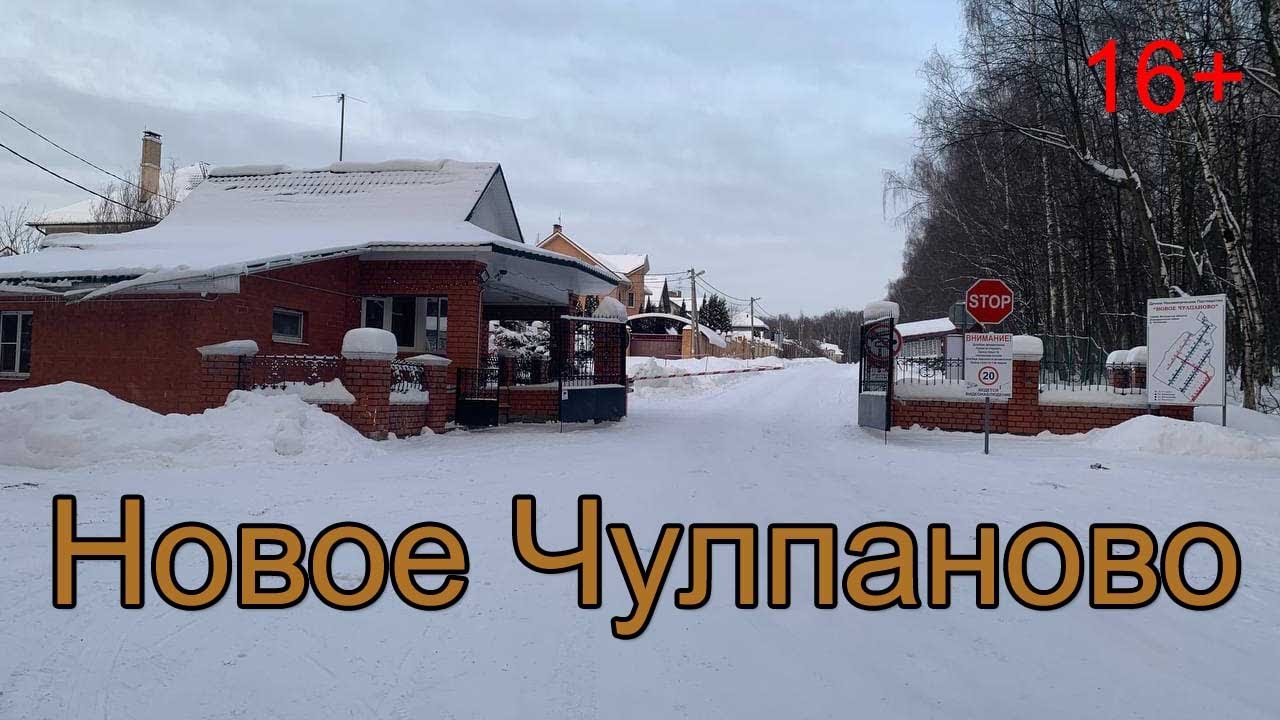 чулпановской школы борьбы. деревня чулпаново домодедовский район. учебник. книга чулпанова логика чулпаново. книга чулпанова логика чулпаново.