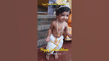 Enna Amma Saapadu wishes Janmashtami | Happy Krishna Jayanthi | Gokulastami wishes #shorts