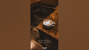 #آيات من #سورة_الحجر {قال هذا صراط علي مستقيم...} #القرآن_الكريم #تلاوة #القارئ #هزاع_البلوشي #حالات