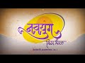 Omkar Mahadik Non stop Mahadev Songs• Gajar Sai Namacha• Navyug Sai Bhajan Mandal•Omkar Mahadik song Mp3 Song