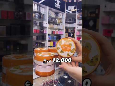 عروض سعر العرض 12 000 علوس باودر كوتي ايرسبن     هو بودرة كوزمتك الحياة