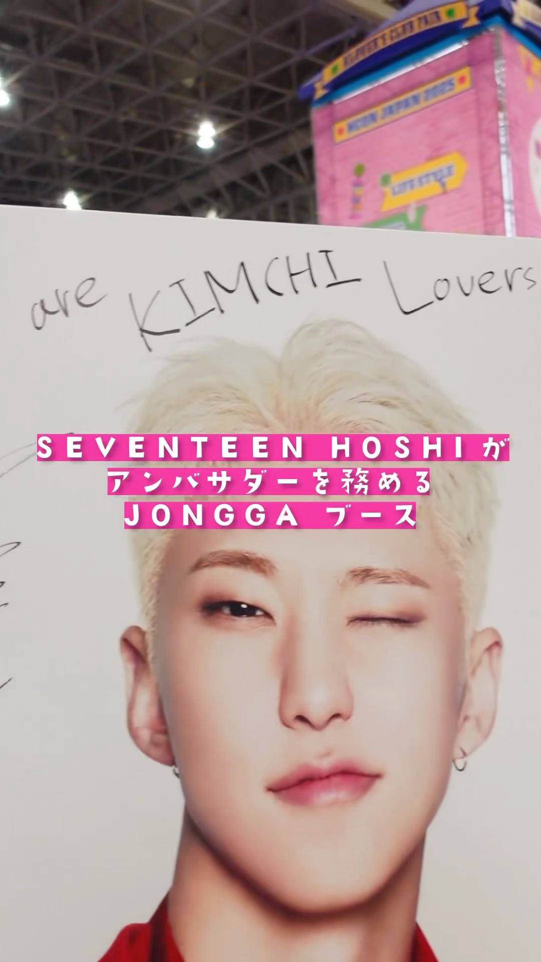 SEVENTEEN ホシ Social Club トレカ