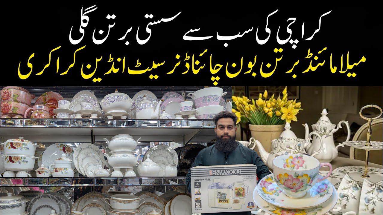 Crockery Wholesale Market | Best Cookware Set | Melamine Dinner Set | Non Stick Set | Crockery