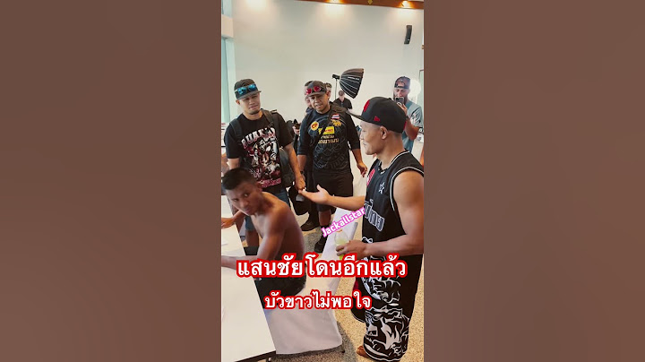 #saenchai #แสนชัย #bkfc #buakaw #บัวขาว #muaythai #มวยไทย