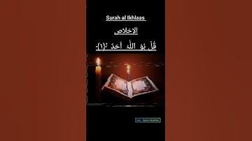 surah al Ikhlaas Egzon-Ibrahimi #egzonibrahimi #سورة_الإخلاص #ikhlas #quranicblessings