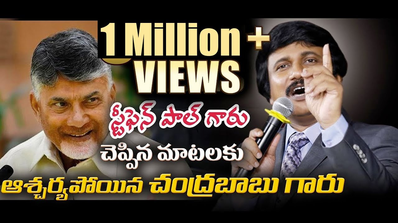 Chandra Babu Naidu Garu & P.J.Stephen Paul In AP Christmas Celebrations, Guntur