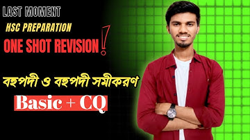 Polynomials & polynomial equation || বহুপদী ও বহুপদী সমীকরণ || One shot revision class || Md Hasan |