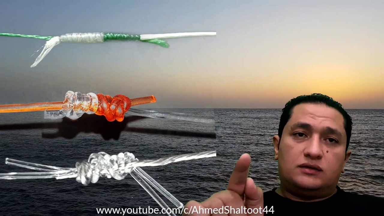 ربطات السنار ( الميدار - الهوك ) هذا كل ما تحتاج ان تتعلمه لتصبح صياداً محترفاً  Fishing Knots