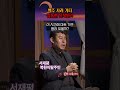 밤에도 불 꺼지지 않는 '이 나라'! #shorts