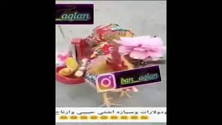 علي، عنبه ماشتي ملايين ودولارات