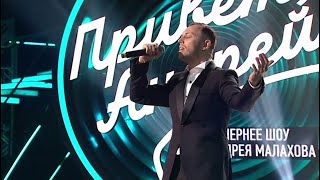 Video thumbnail of "ПРИВЕТ АНДРЕЙ! Выпуск 10.02.2024 года. (Анонс)"