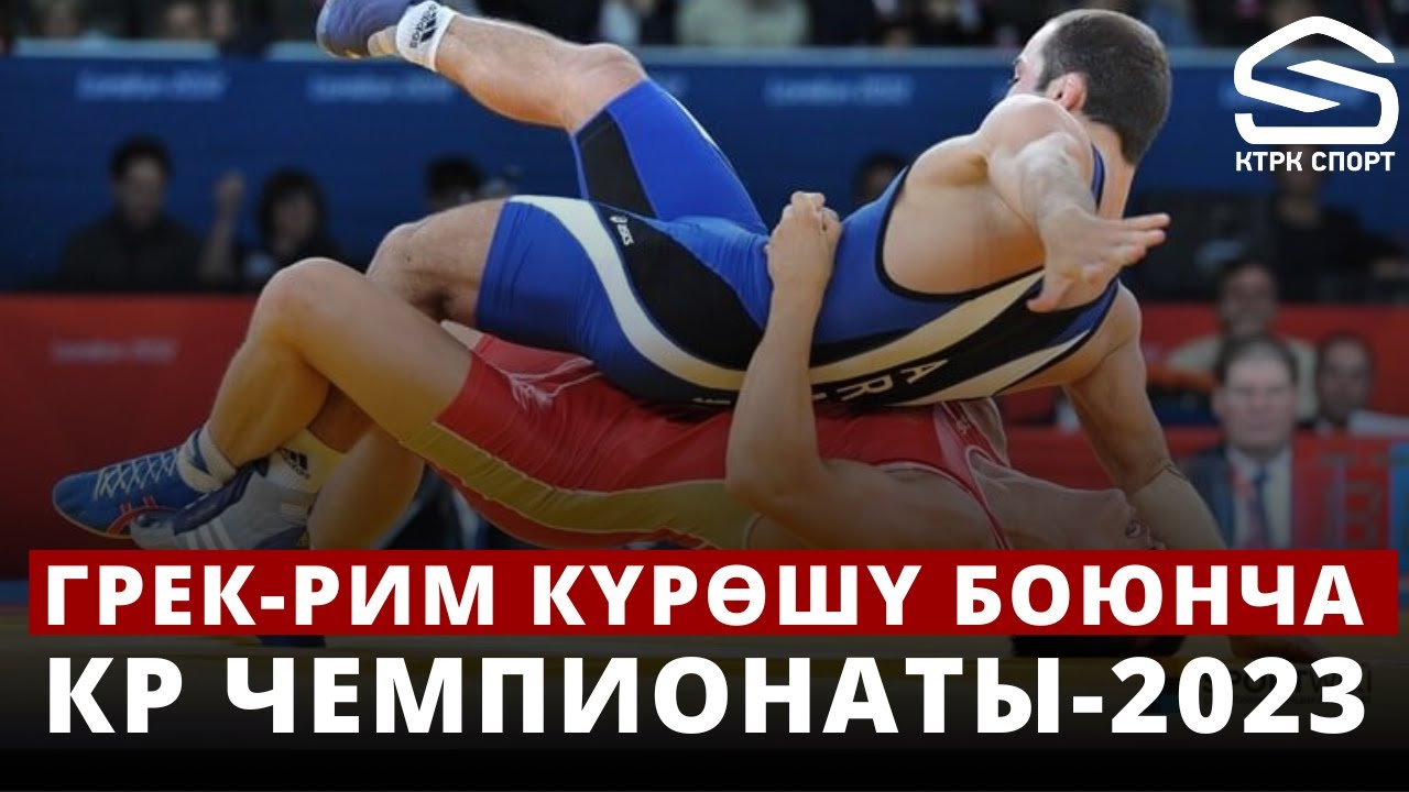 Ктрк спорт прямой