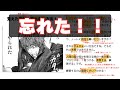 「話すときに言葉を忘れる？？」[Forget Words When Speaking Japanese?] 忘れない方法