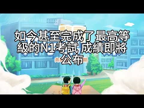 00598A短篇【用投資哲學打造選擇自由：一封父親的來信】2025年12月1日