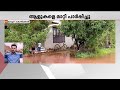 മാവൂരിൽ മഴക്കെടുതി; വീടുകളിൽ വെള്ളം കയറി, ആളുകളെ മാറ്റിപ്പാർപ്പിച്ചു | Kozhikode | Heavy Rain