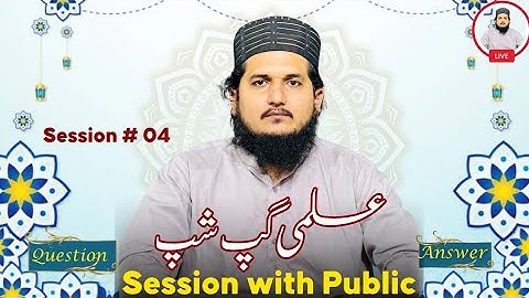 Daily Hadith Lecture | Sheikh Awais Qarni