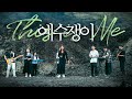 KATHAROS 카다로스 예수쟁이 Official Music Video KATHAROS 카다로스 예수쟁이 Official Music Video