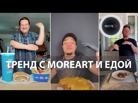 Казахский рэпер Moreart прославился на весь мир благодаря TikTok