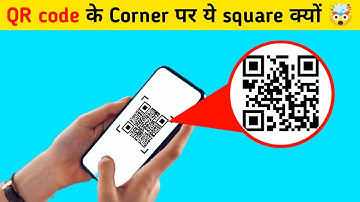 QR Code के Corner पर ये Squares क्यों होते है 🤯 #explorefacts #factsinhindi