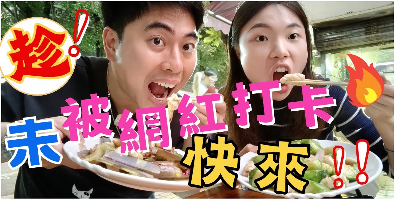 全廣最薄腸粉🔥不是網紅的超爆鑊氣炒牛河！《廣飲廣食》#華貴路 傳統老店|沒任何環境，冷巷裏的烟火大排檔🔥幾十年的廣東口味牛腩粉🍜#guangzhou  老廣至愛#广州美食 #广州小吃