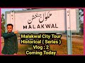 Malakwal city historical series 2nd vlog coming today  malakwal city 4k