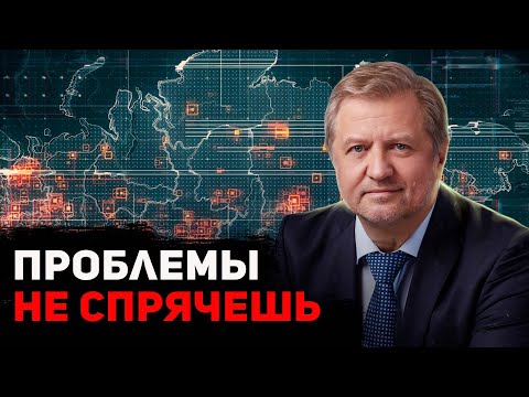 Эфир: ключевые проблемы уходящего года