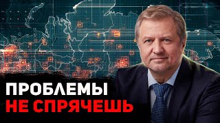 Эфир: ключевые проблемы уходящего года