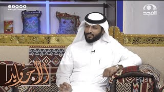 تدبر في صفات المؤمنين في سورة آل عمران ~ مساوى الحدادي - محمد المسعود